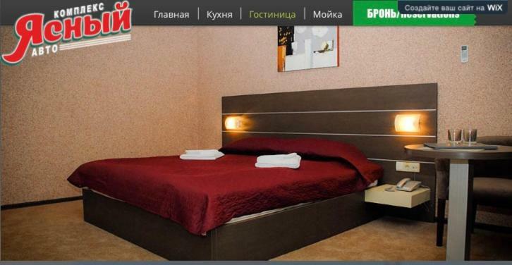 Motel-Yasniy Дніпро Екстер'єр фото
