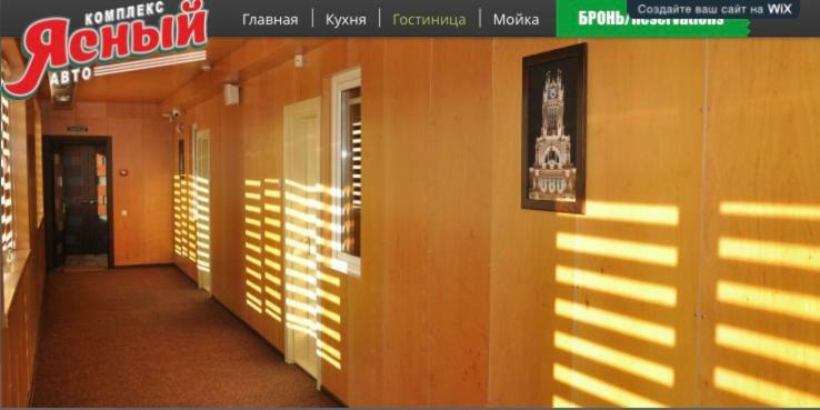 Motel-Yasniy Дніпро Екстер'єр фото